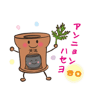 韓国 よもぎ蒸し（個別スタンプ：2）