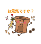 韓国 よもぎ蒸し（個別スタンプ：3）