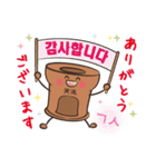 韓国 よもぎ蒸し（個別スタンプ：5）