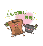 韓国 よもぎ蒸し（個別スタンプ：11）