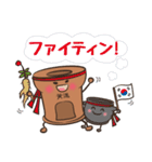 韓国 よもぎ蒸し（個別スタンプ：15）