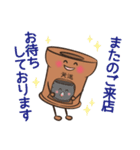 韓国 よもぎ蒸し（個別スタンプ：17）