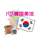 韓国 よもぎ蒸し（個別スタンプ：36）