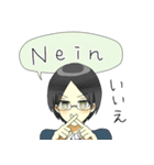 ドイツ語少年スタンプ（個別スタンプ：3）