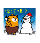 Liu-Lang Bear-Merry Christmas（個別スタンプ：2）