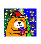 Liu-Lang Bear-Merry Christmas（個別スタンプ：4）