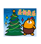 Liu-Lang Bear-Merry Christmas（個別スタンプ：6）