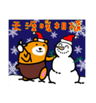 Liu-Lang Bear-Merry Christmas（個別スタンプ：36）