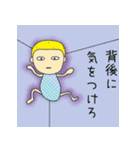 のぶちゃんアピールしようぜ（個別スタンプ：22）