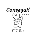 【日本語〜ポルトガル語】通訳するウサギ（個別スタンプ：20）