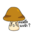 The mushrooms with onion（個別スタンプ：9）