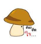 The mushrooms with onion（個別スタンプ：11）