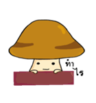 The mushrooms with onion（個別スタンプ：12）