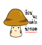 The mushrooms with onion（個別スタンプ：14）