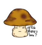 The mushrooms with onion（個別スタンプ：17）