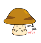 The mushrooms with onion（個別スタンプ：35）