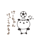 けいちゃんパンダ panda for Kei / Keiko（個別スタンプ：3）