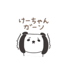 けいちゃんパンダ panda for Kei / Keiko（個別スタンプ：7）