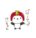 けいちゃんパンダ panda for Kei / Keiko（個別スタンプ：8）