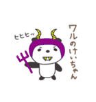 けいちゃんパンダ panda for Kei / Keiko（個別スタンプ：11）