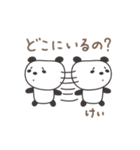 けいちゃんパンダ panda for Kei / Keiko（個別スタンプ：26）