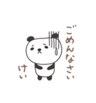 けいちゃんパンダ panda for Kei / Keiko（個別スタンプ：36）