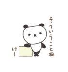 けいちゃんパンダ panda for Kei / Keiko（個別スタンプ：39）