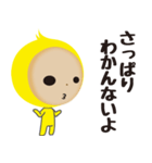 黄色い着ぐるみ（個別スタンプ：5）