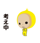 黄色い着ぐるみ（個別スタンプ：6）