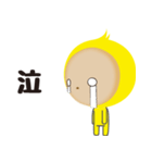 黄色い着ぐるみ（個別スタンプ：8）