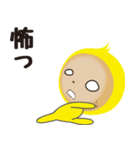 黄色い着ぐるみ（個別スタンプ：9）