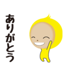 黄色い着ぐるみ（個別スタンプ：10）