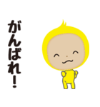 黄色い着ぐるみ（個別スタンプ：12）