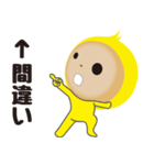 黄色い着ぐるみ（個別スタンプ：14）