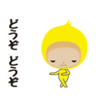 黄色い着ぐるみ（個別スタンプ：19）