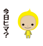 黄色い着ぐるみ（個別スタンプ：20）