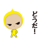 黄色い着ぐるみ（個別スタンプ：26）