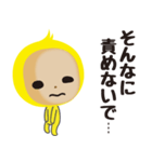 黄色い着ぐるみ（個別スタンプ：27）