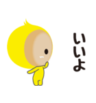 黄色い着ぐるみ（個別スタンプ：31）