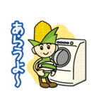 やんぐ☆コーンちゃん（個別スタンプ：21）