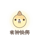 Ice cream Cat ＆ Sea lion（個別スタンプ：37）