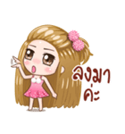 KaPom Pom Pom Girl（個別スタンプ：3）