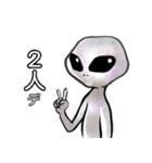 宇宙人襲来！！！（個別スタンプ：4）