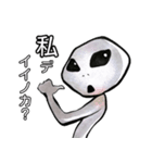 宇宙人襲来！！！（個別スタンプ：5）