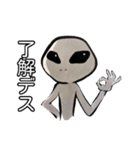 宇宙人襲来！！！（個別スタンプ：7）