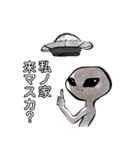 宇宙人襲来！！！（個別スタンプ：11）