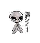 宇宙人襲来！！！（個別スタンプ：20）