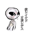 宇宙人襲来！！！（個別スタンプ：21）