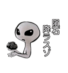 宇宙人襲来！！！（個別スタンプ：30）