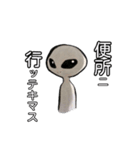 宇宙人襲来！！！（個別スタンプ：31）